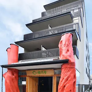 倭乃里京都ミュゼ 京都市
