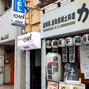 Owl 新橋 東京都