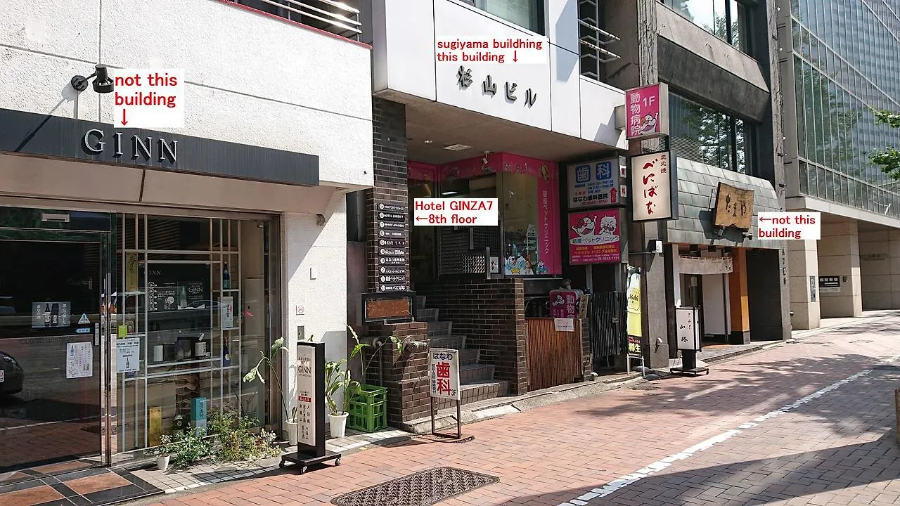 Hotel Ginza7 Tokio Japonia