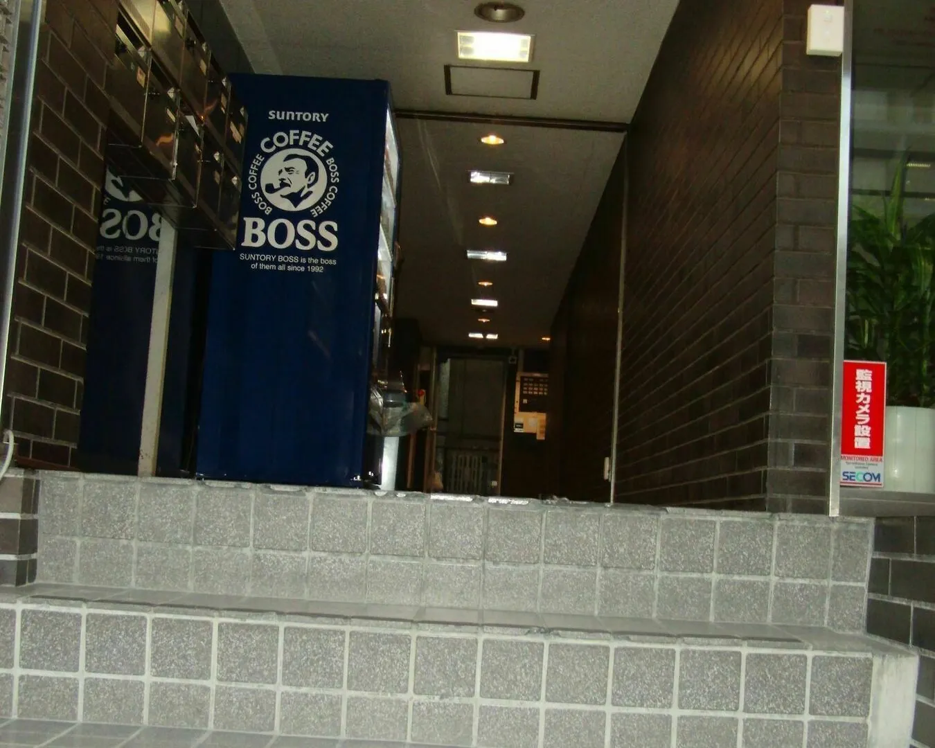 Pensjonat Hotel Ginza7 Tokio