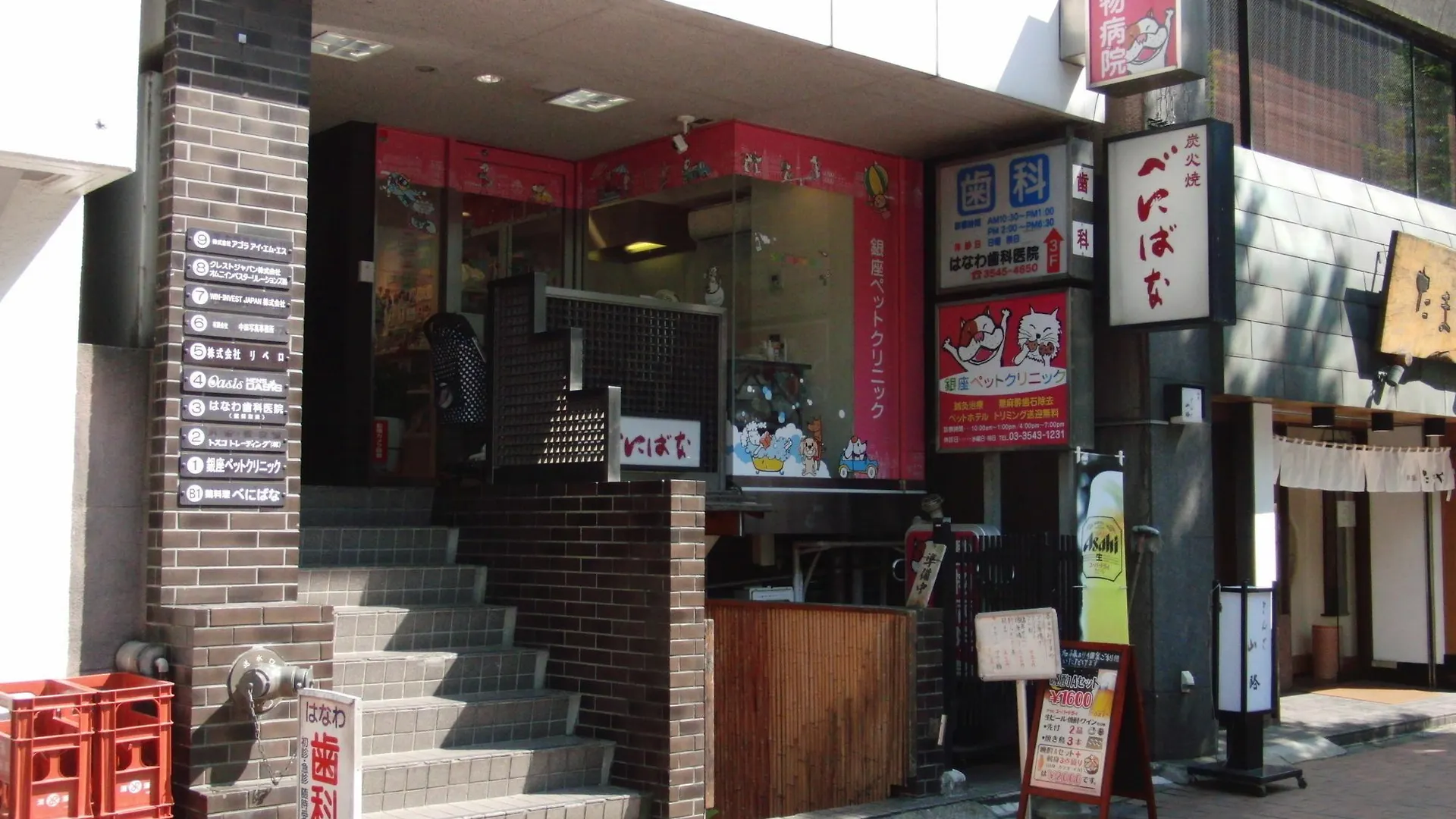 Pensjonat Hotel Ginza7 Tokio