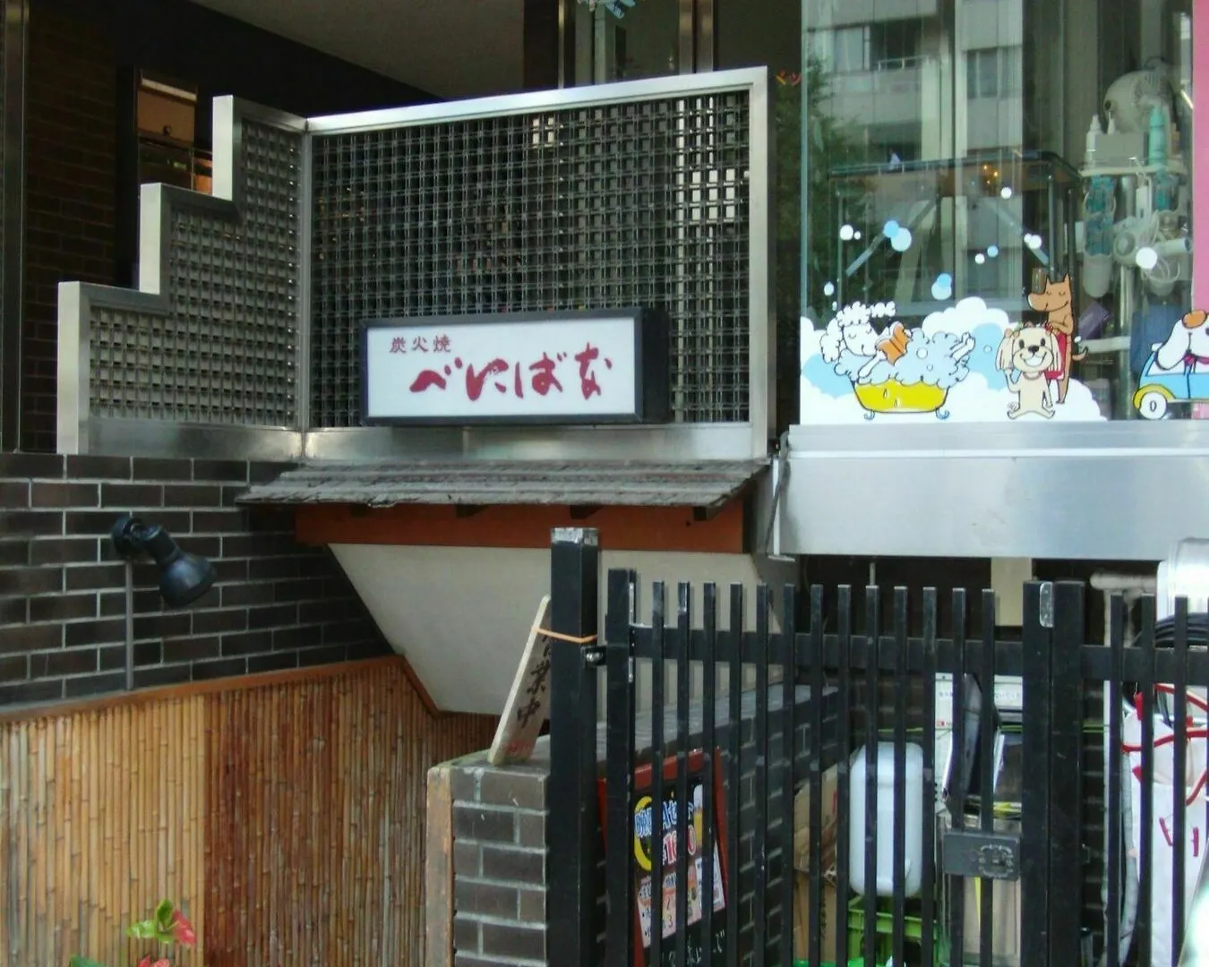 Hotel Ginza7 Tokio 0*,