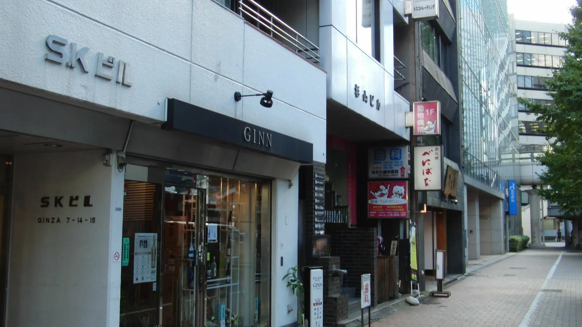 Hotel Ginza7 Tokio Japonia