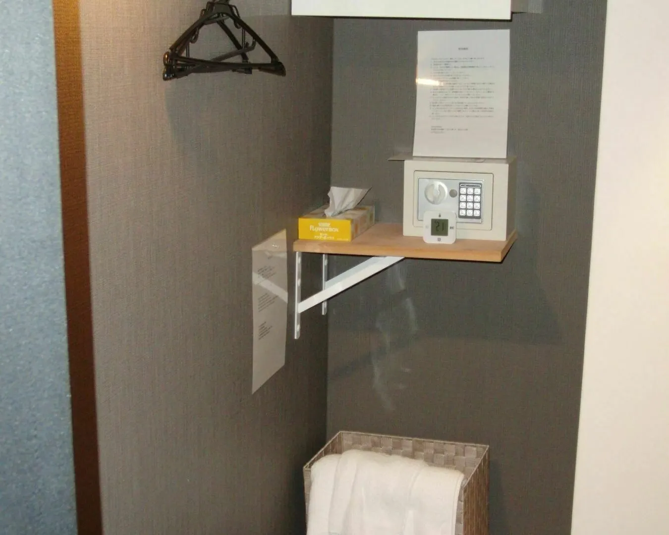 Hotel Ginza7 Tokio