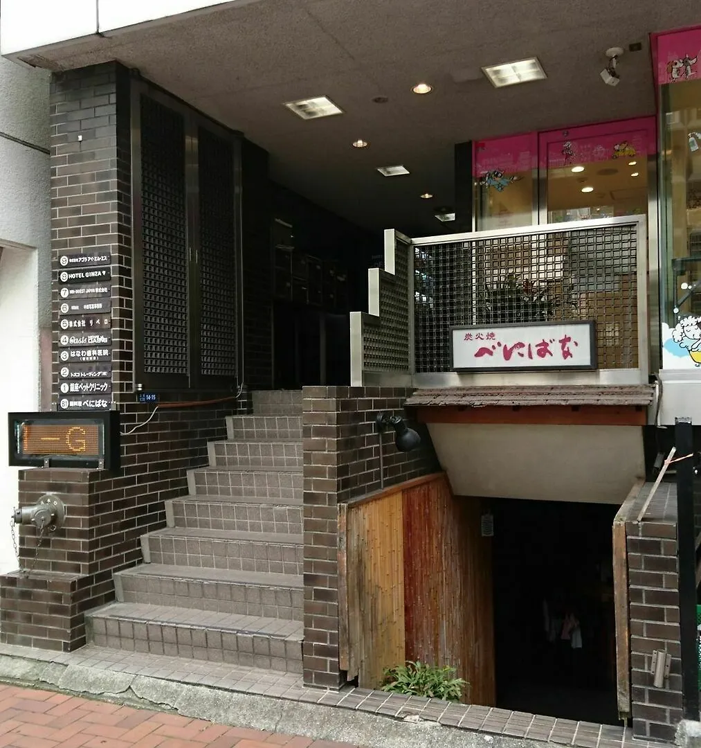 Hotel Ginza7 Tokio 0*,