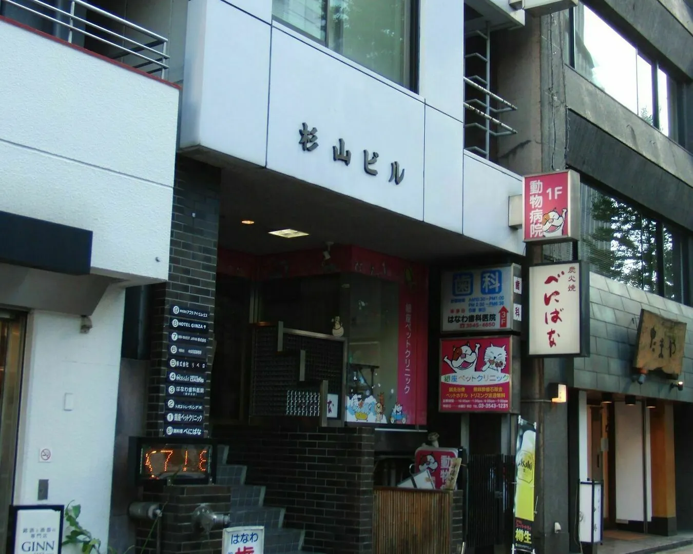 Hotel Ginza7 Tokio 0*,  Japonia